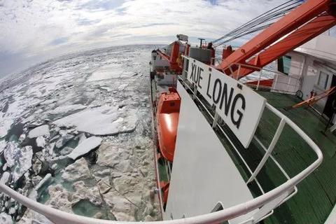 资料图片：“雪龙”号首次进入北极浮冰区。（新华社）