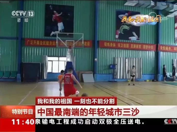 2019年三沙经济总量_2021年日历图片