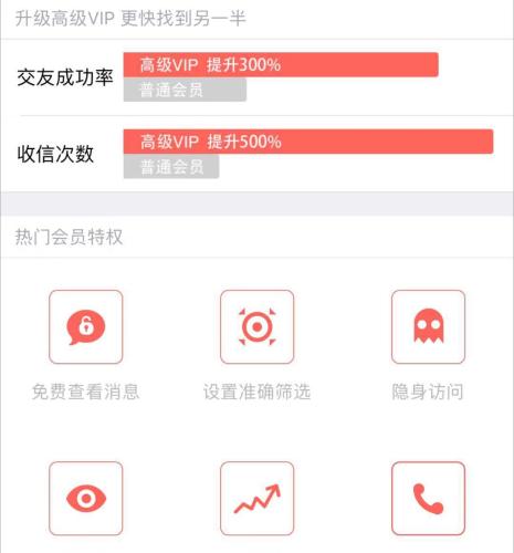 同城交友软件推荐哪款 fc02a9a32d9c5d9_w465_h500.jpg