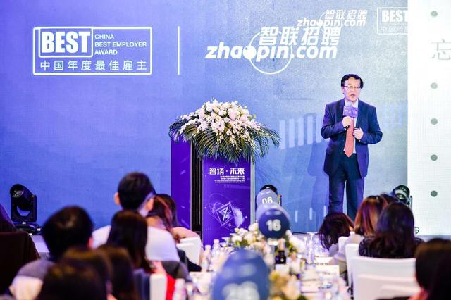 北京大学王大树教授出席2018年度中国人力资本国际管理论坛暨上海地区