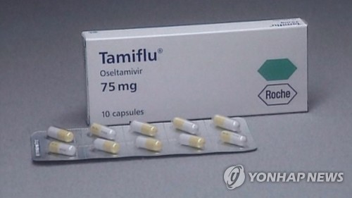 韩政府决定：11日向朝方提供20万人份抗流感药物