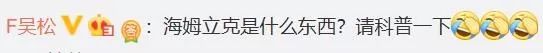 TIM截图20190107084021.jpg