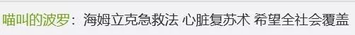 TIM截图20190107085839.jpg