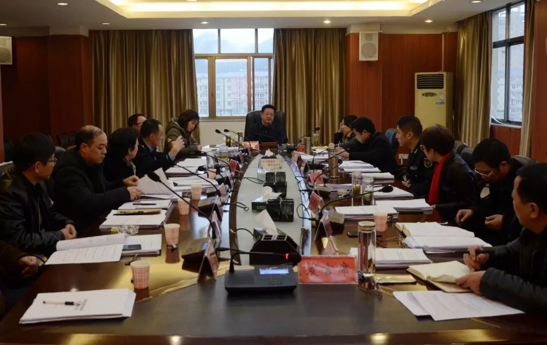 2019年宜黄县政府第一次常务会议召开