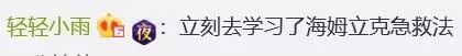 TIM截图20190107085857.jpg