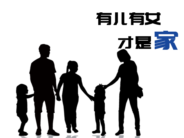 人口问题是中国_中国人口日 今天是中国人口日,共同关注人口问题(3)