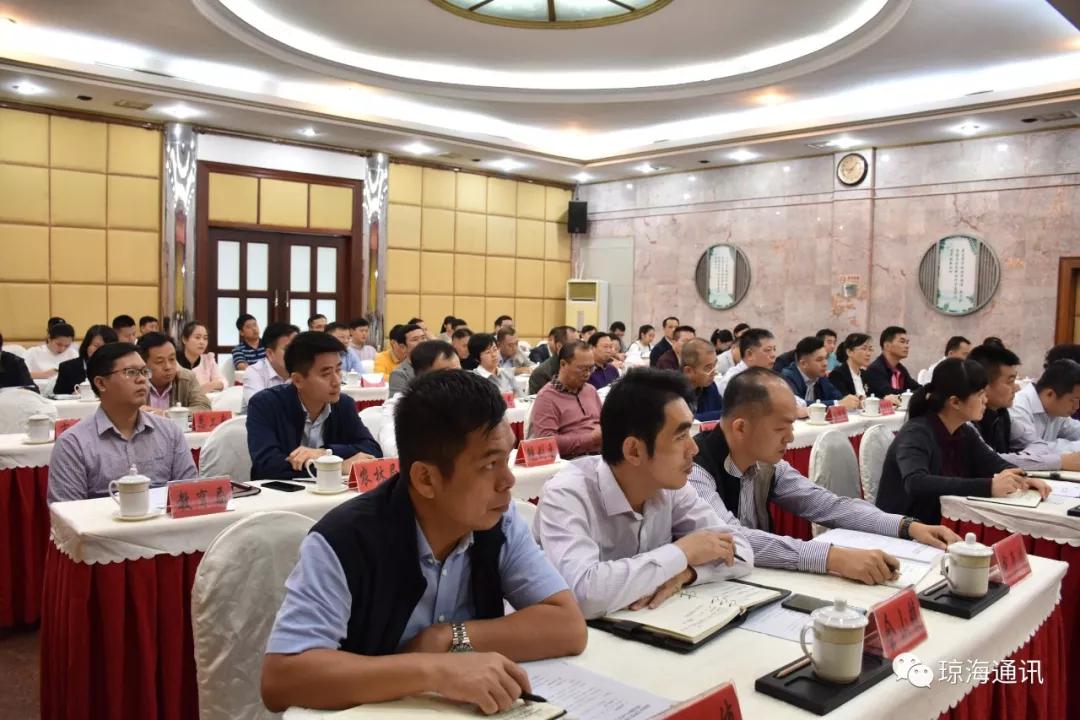 琼海市文明委全体(扩大)会议暨新时代文明实践