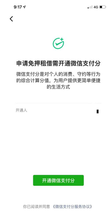 30c246706eef788_w374_h738.png