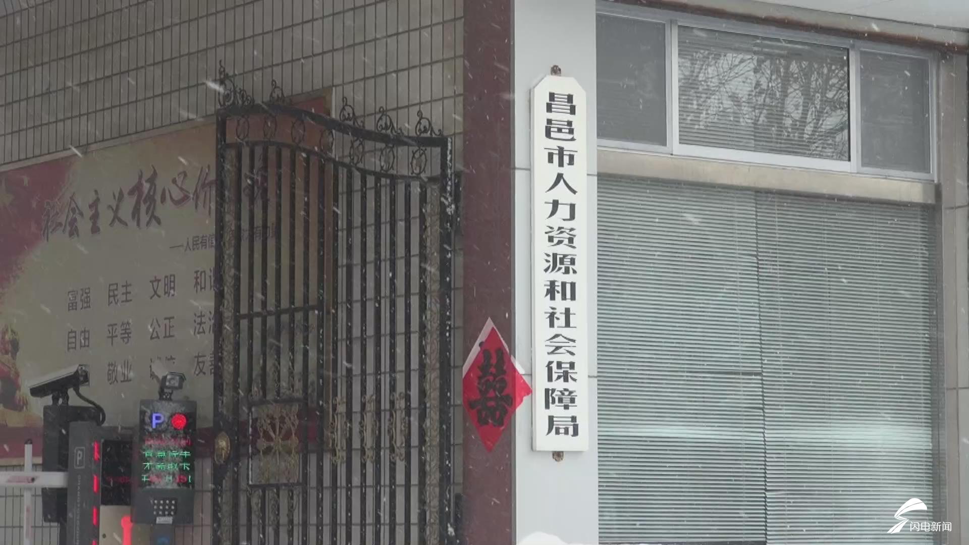 昌邑人口多少人口_昌邑一中图片(2)