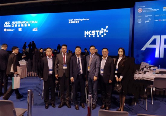 2019亚洲经济论坛_...鑫e融受邀出席2019年亚洲金融论坛