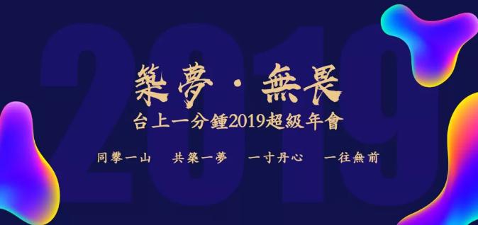 中国文创雄起:中国教培行业首个文创IP发布