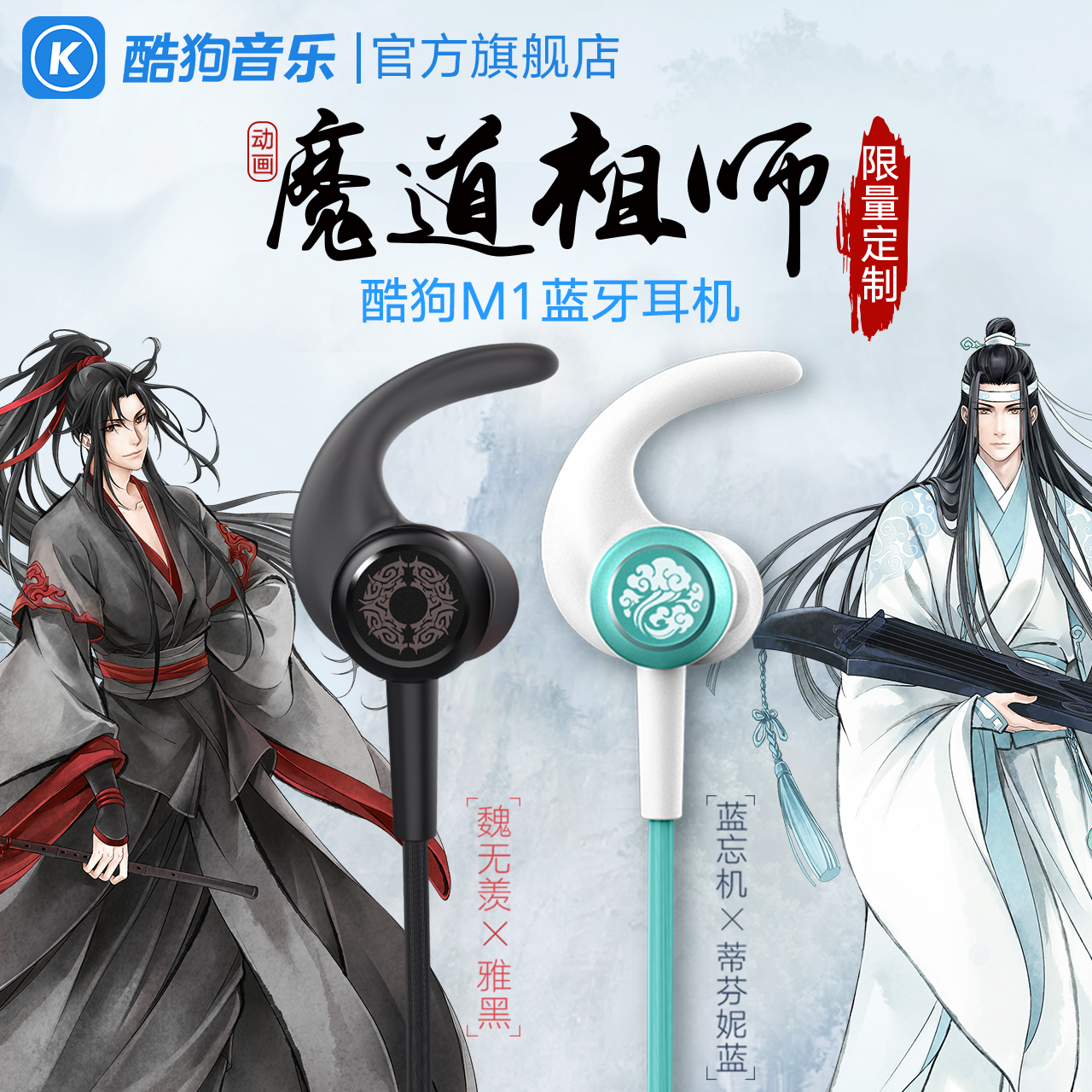 魔道祖师猜成语大赛视频_魔道祖师图片(2)