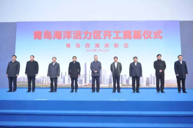 2019青岛经济化委_青岛市经信委卞成副主任致辞-三迪时空李培学 搭建平台促进3D打印跨...(2)