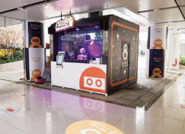 八亿客机器人奶茶店开启“无人零售”新时代!