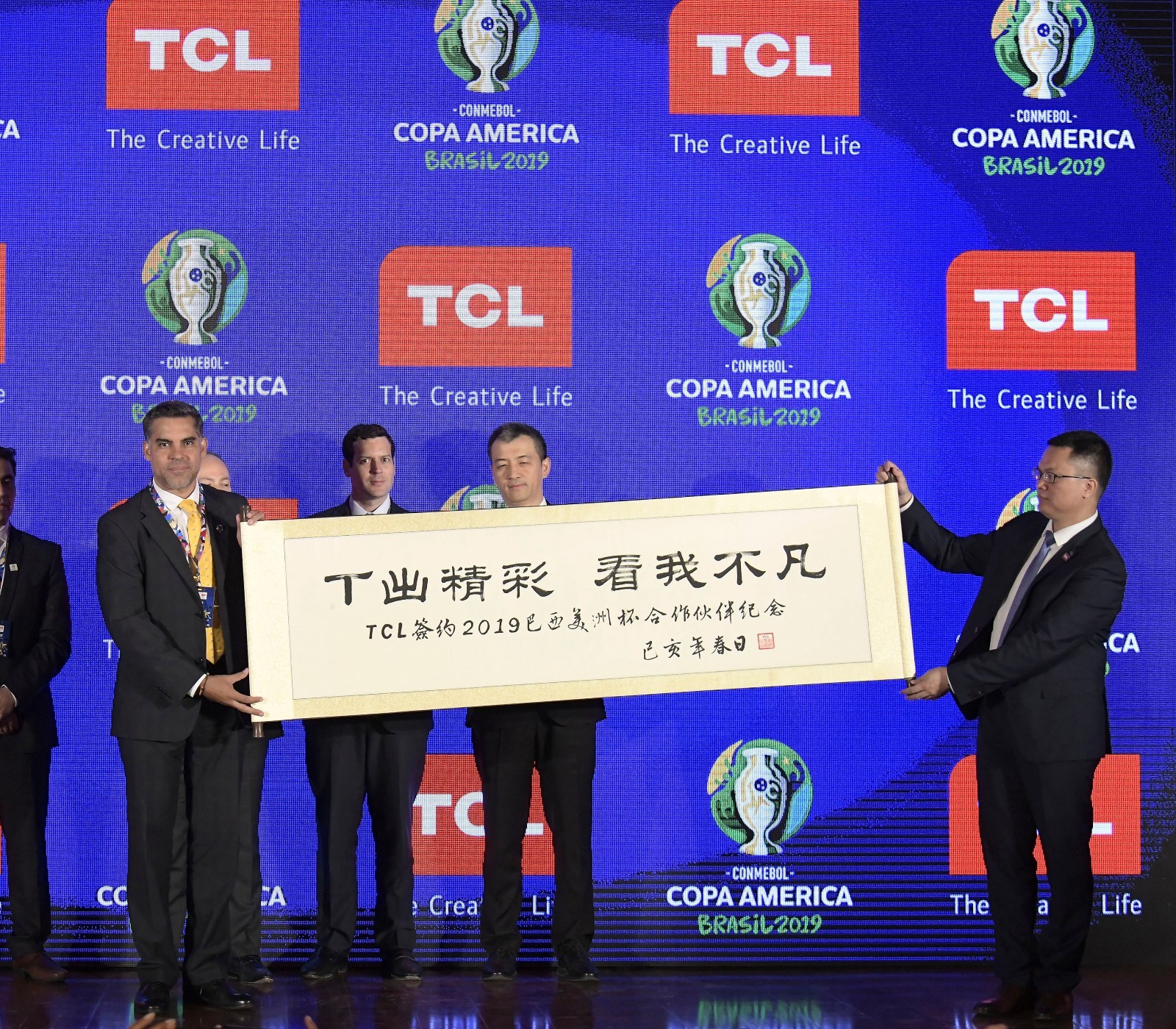 全球化再提速 TCL成2019巴西美洲杯官方合作