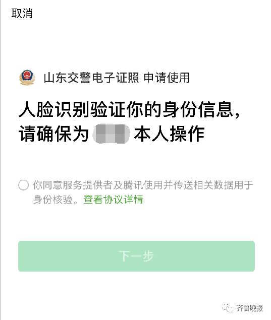 06f9cbb20b92e78_w537_h635.jpg