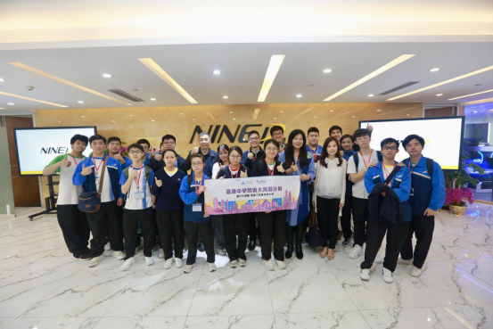 粤港澳大湾区青少年参访玖的,解锁VR科创之旅