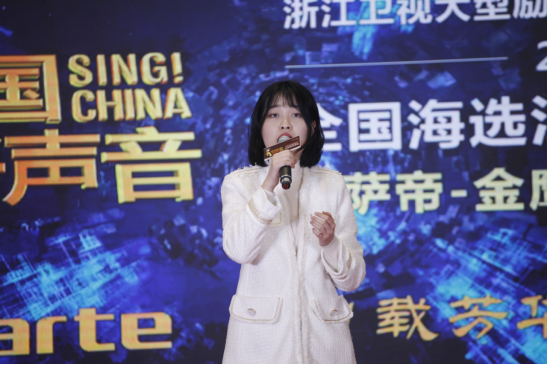 中国好声音2019前五强 4672d38d91f307e_w547_h365.png
