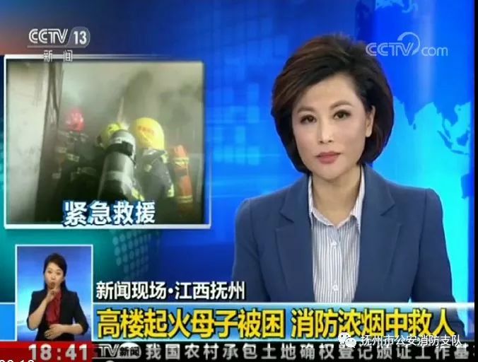 令人感动!江西"爬楼最快的人"登上央视新闻
