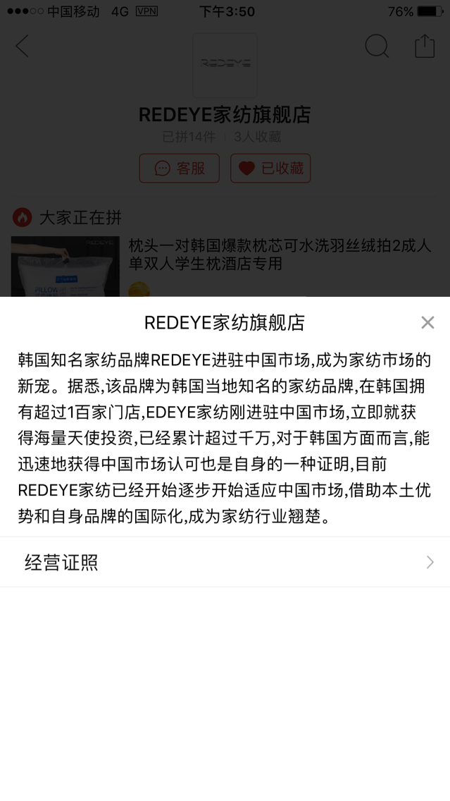 QQ图片20190315155651.png