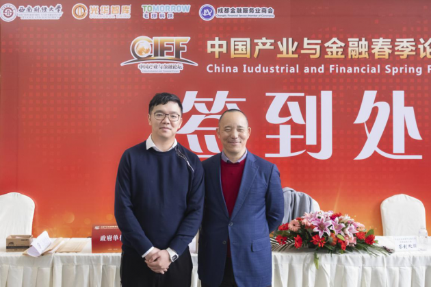 2019首都产业经济论坛_2019首届北京5G产业与金融发展论坛在京举行