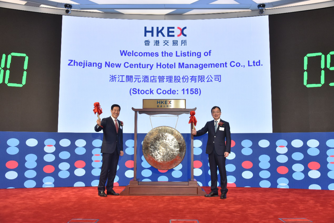 开元酒店（1158.HK）成功于港交所主板上市正式登陆资本市场_凤凰网商业