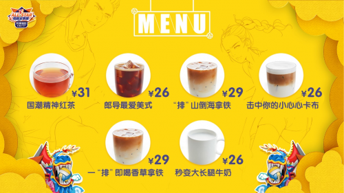 2019排超全明星阵容揭晓,咪咕打造V-HOUSE4