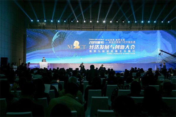 2019卫生经济学热点_卫生经济学研究热点讲座(3)