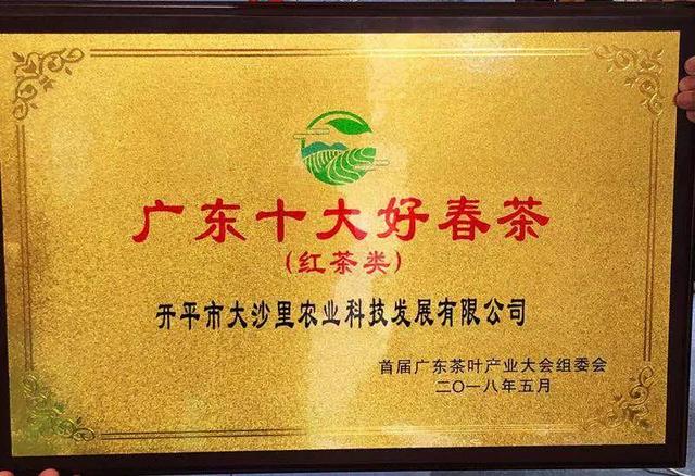 春茶开采啦！这里是珠三角规模最大的茶产业基地