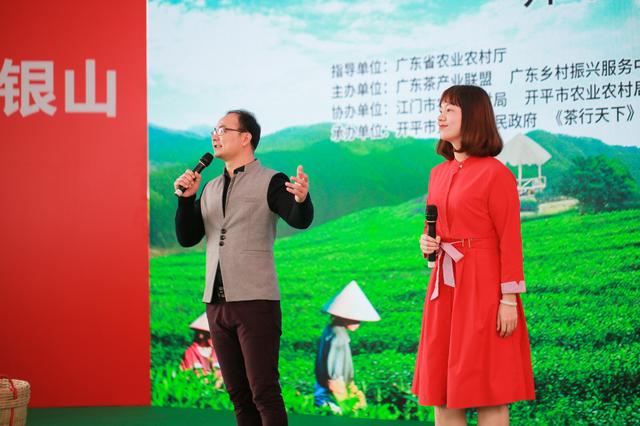 春茶开采啦！这里是珠三角规模最大的茶产业基地