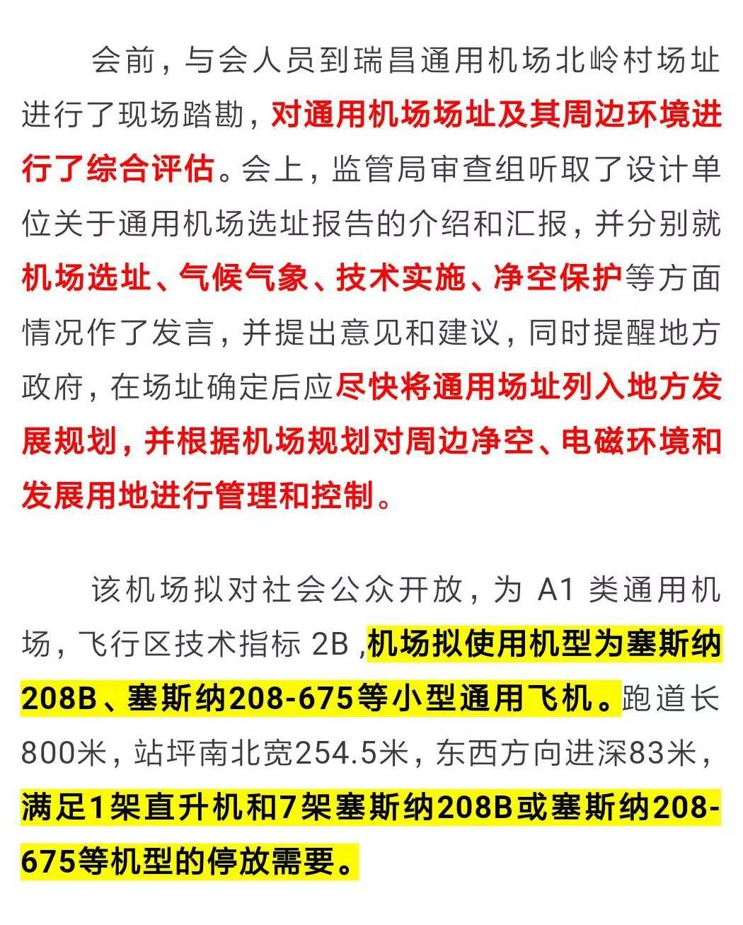 瑞昌GDP_瑞昌剪纸代表作品(2)