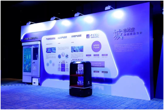 中国金茂与云迹科技开展战略合作 智慧商业服