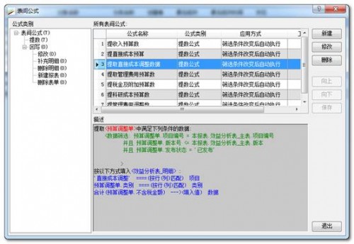 excel客户资料管理系统_客户服务体系管理流程_excel客户资料管理表格