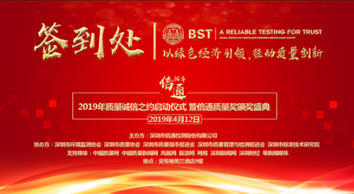 2019经济年度奖_2019企业年会年终总结颁奖会图片(3)