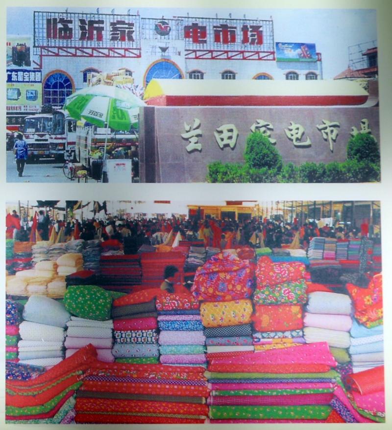 第三代市场：1986年临沂建成第一家专业批发市场——纺织品专业批发市场，产生巨大示范效应。当时以专业批发为特征的临沂第三代市场，成为江北最大的商品集散地。