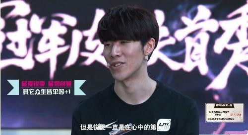 IG冠军皮肤背后故事：Rookie为了引起偶像Faker注意