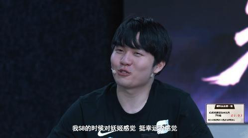 IG冠军皮肤背后故事：Rookie为了引起偶像Faker注意