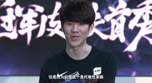 IG冠军皮肤背后故事：Rookie为了引起偶像Faker注意