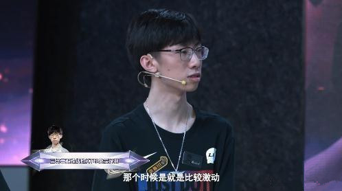 IG冠军皮肤背后故事：Rookie为了引起偶像Faker注意