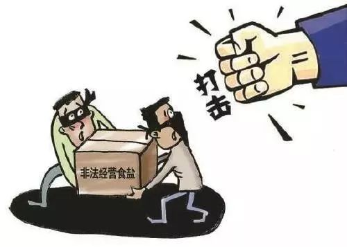 刑法修正非法运营,刑法修正非法运营的规定
