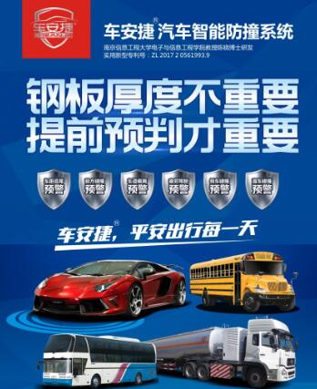 如何选车开车保持安全 17d3e625b150e44_w348_h427.jpg