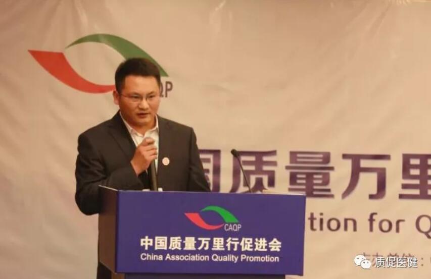 中国质量万里行促进会医疗健康委员会成立新闻发布会