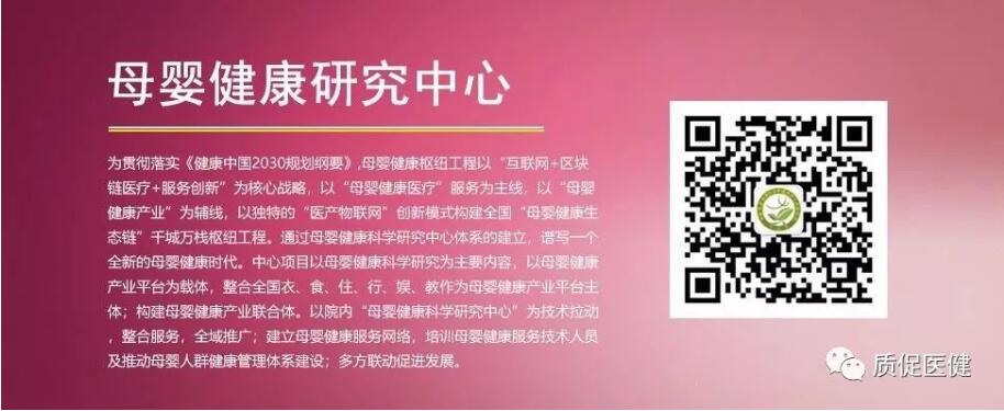 中国质量万里行促进会医疗健康委员会成立新闻发布会
