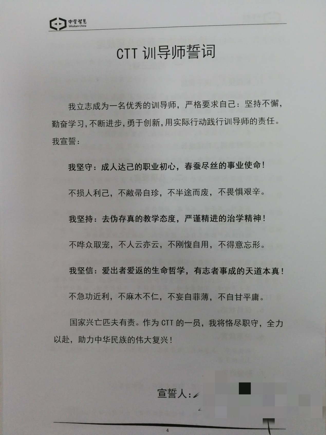 如图片无法显示，请刷新页面