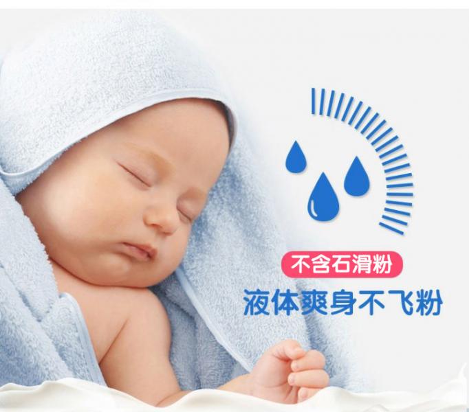 几个月婴儿可以用爽身粉吗 1ce5714d6d70494_w682_h600.jpg