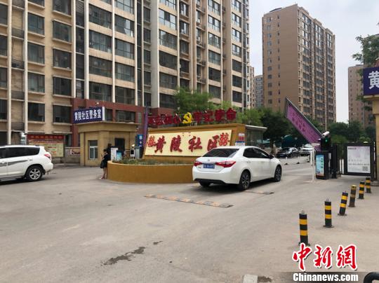太原小店区黄陵南街有疫情吗「陕西黄帝陵景区因疫情暂时关闭」