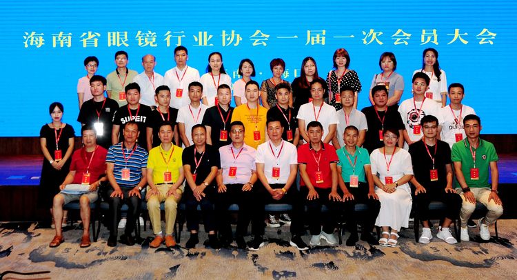 眼镜协会有什么好处,眼镜协会是干嘛的