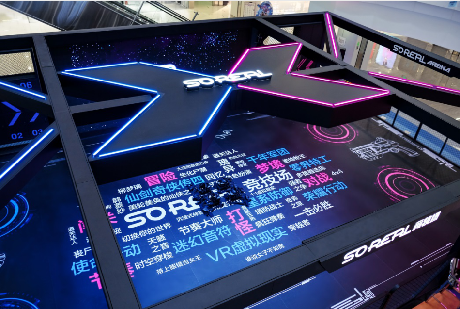 vr运营团队建设,vr运营方案