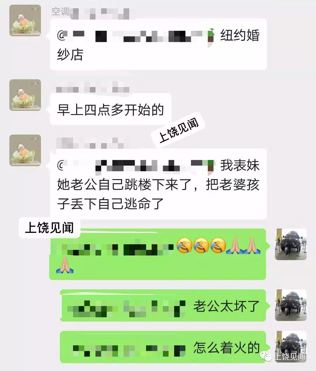 广丰县有多少人口