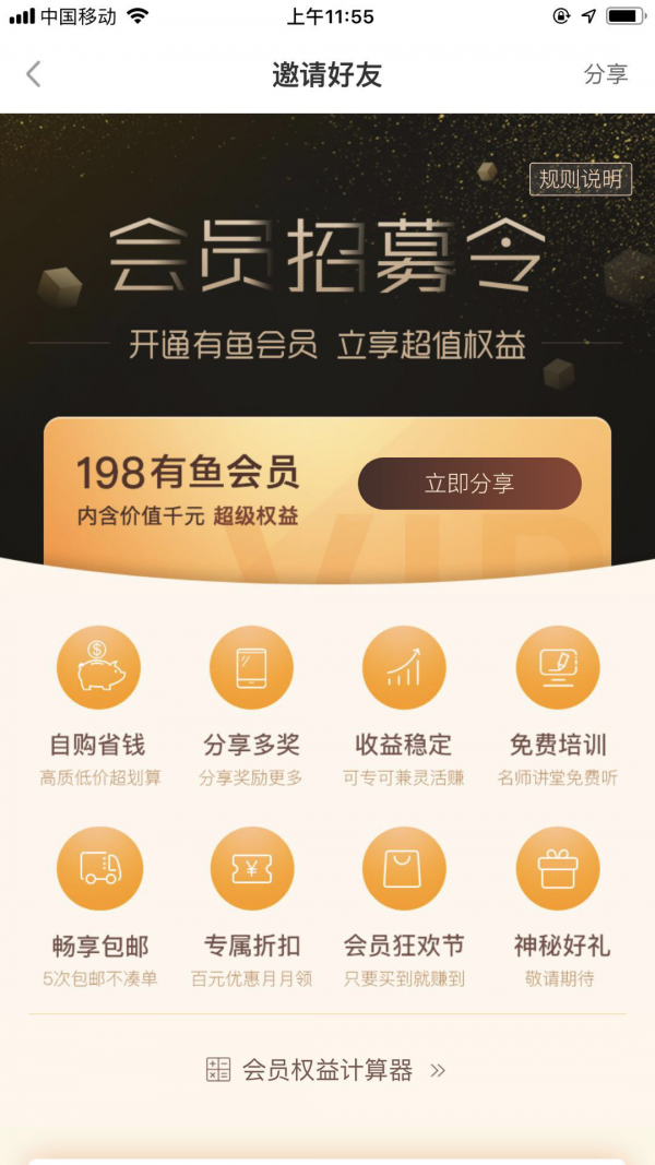 2ea54dc1a5ab764_w600_h1067.png